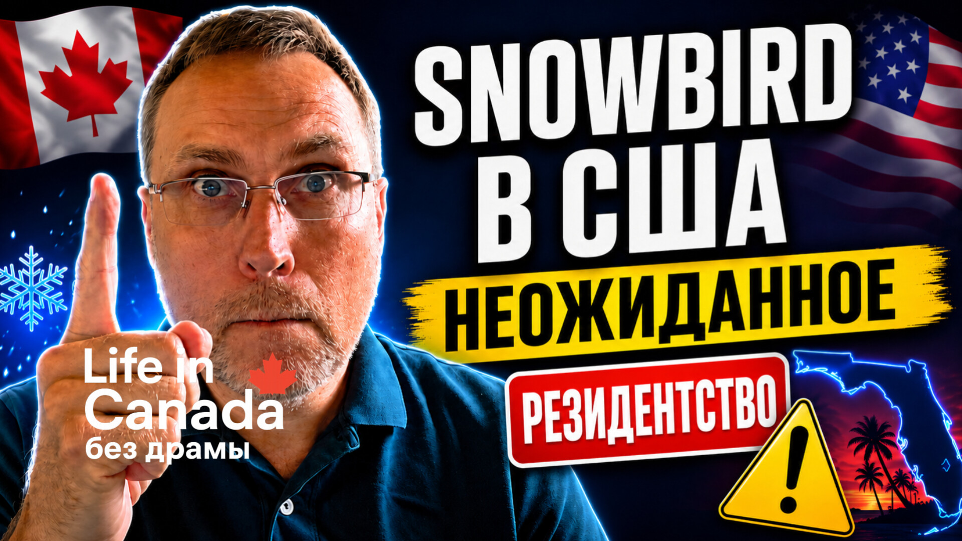 Life in Canada without drama video thumbnail